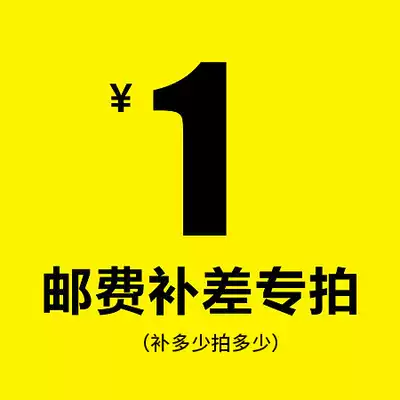 One-dollar hyperlink to make up the difference to make up the shipping fee