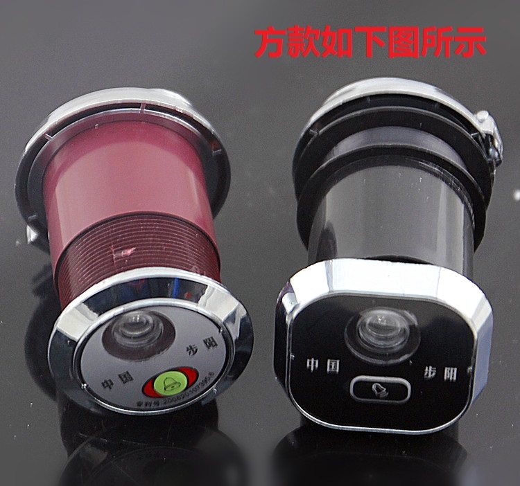 Buyang patent anti-theft door special doorbell cat eye dual-use integrated hole 45 diameter 40 anti-theft door mirror