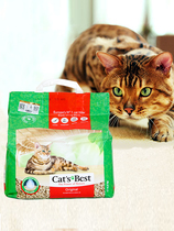 German cat Beth cat litter red standard pine wood cat litter imported Kaiyou cat litter cat litter BEST cluster no dust