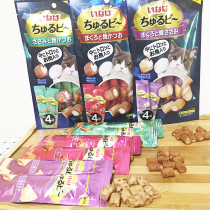 yi na bao Japan chirps lu bi mao ling shi chirps Oops mao ling shi yi na bao chirps Oops Kitty treats small jerky