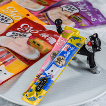 Japan yi na bao ciao mao ling shi miao hao chirps Oops yi na bao mao ling shi miao hao chirps Oops cat article chirps lu bi paste