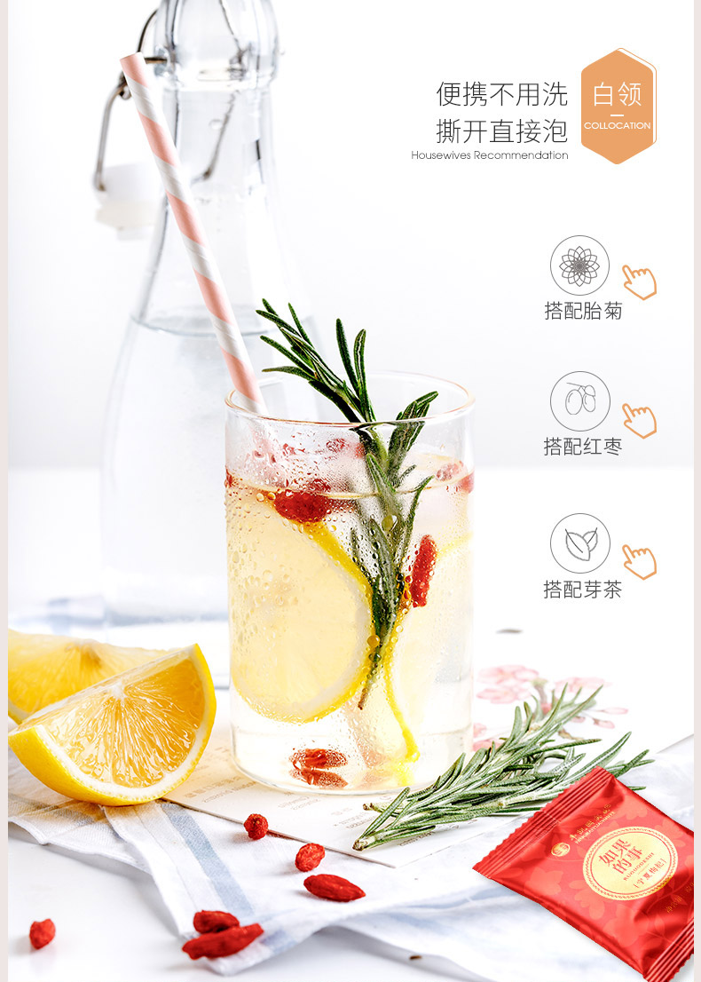 丰凯园实业 宁夏特级免洗枸杞500g 13万好评 图15