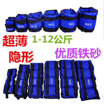 Weight-bearing sandbag Leggings Student running training Children dance Yoga Fitness Men and women exercise Tied hands tied feet sandbag