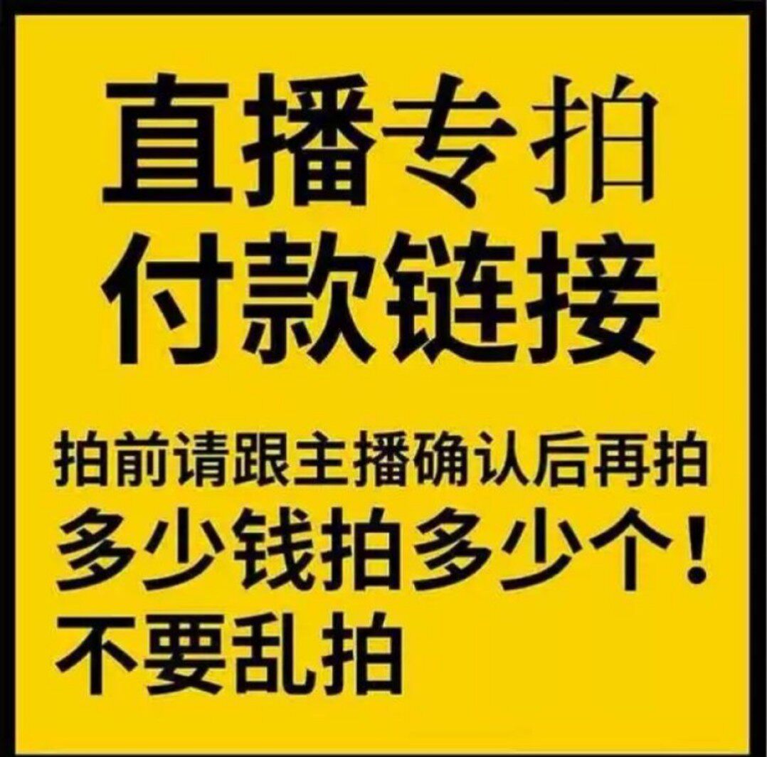 Xinjiang Kistler Raw Stone live special shooting one yuan link