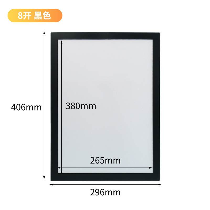 Pvc Waterproof and Dustproof Vertical and Horizontal Poster Certificate Soft Magnetic Sticker Transparent Punch-Free A3 Picture Frame A4 Magnetic Photo Frame Pvc Waterproof and Dustproof Vertical and Horizontal Poster Certificate Soft Magnetic Sticker Transparent Punch-Free A3 Picture Frame A4 Magnetic Photo Frame
