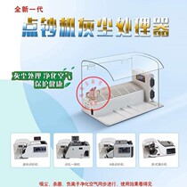 Bank money counter dust sterilization cover dust cover dust cover cash counter vacuum cleaner money counter dust sterilization cover spot