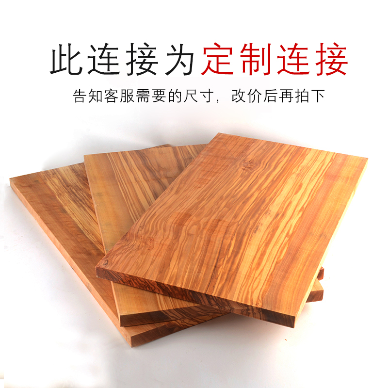 Italian Olive Wood Size Custom Solid Wood Whole Board Chopping Block Rolling Stick Cup Pad Manual Creativity
