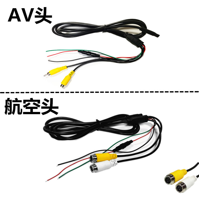 Car display extension line BMW head line 8 holes 8 pins touch reversing video line connected to the car display
