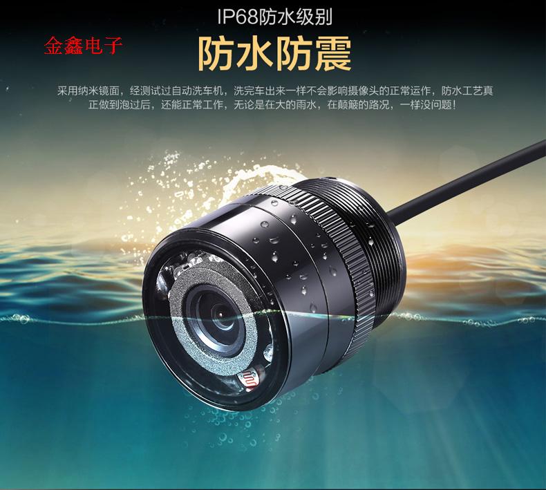 28mm Punch Reversing Monitoring Lens Wide Angle Red Outer Light Night Vision High Definition Car Image Monitor Waterproof Shockproof Universal
