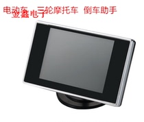 3 5-inch mini liquid crystal high-definition vehicle display 2-way video backing up the reversing image radar