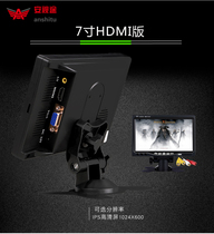 IPS Full Perspective 7 inch VGA Display HD HDMI connector On-board Aerial Photo Monitor Numerical Control Monitor
