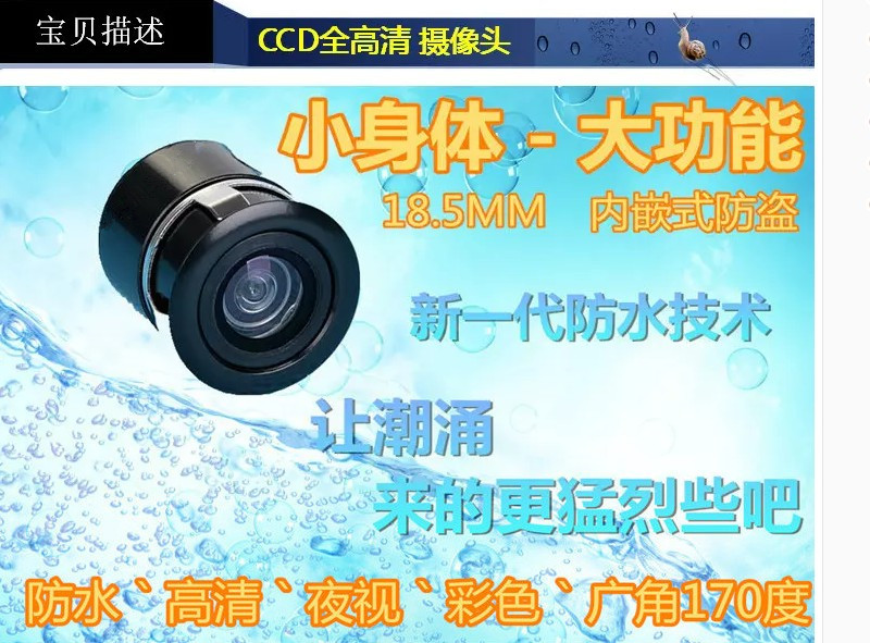 AV Head Universal High Definition 18 5MM Punch Reversing Monitoring Lens Glass Lens Large Angular Waterproof Monitoring Monitor