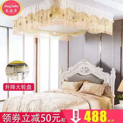 Lifting mosquito net household European ceiling mosquito net can be lifted and encrypted thickened 1 5m bed Princess court mosquito net