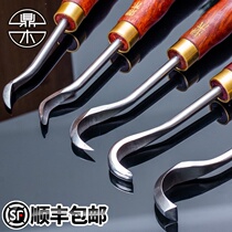 Bonsai self tool silk carving shape special Sally rod dry drawing knife hook knife scraping waterline drawing engraving knife