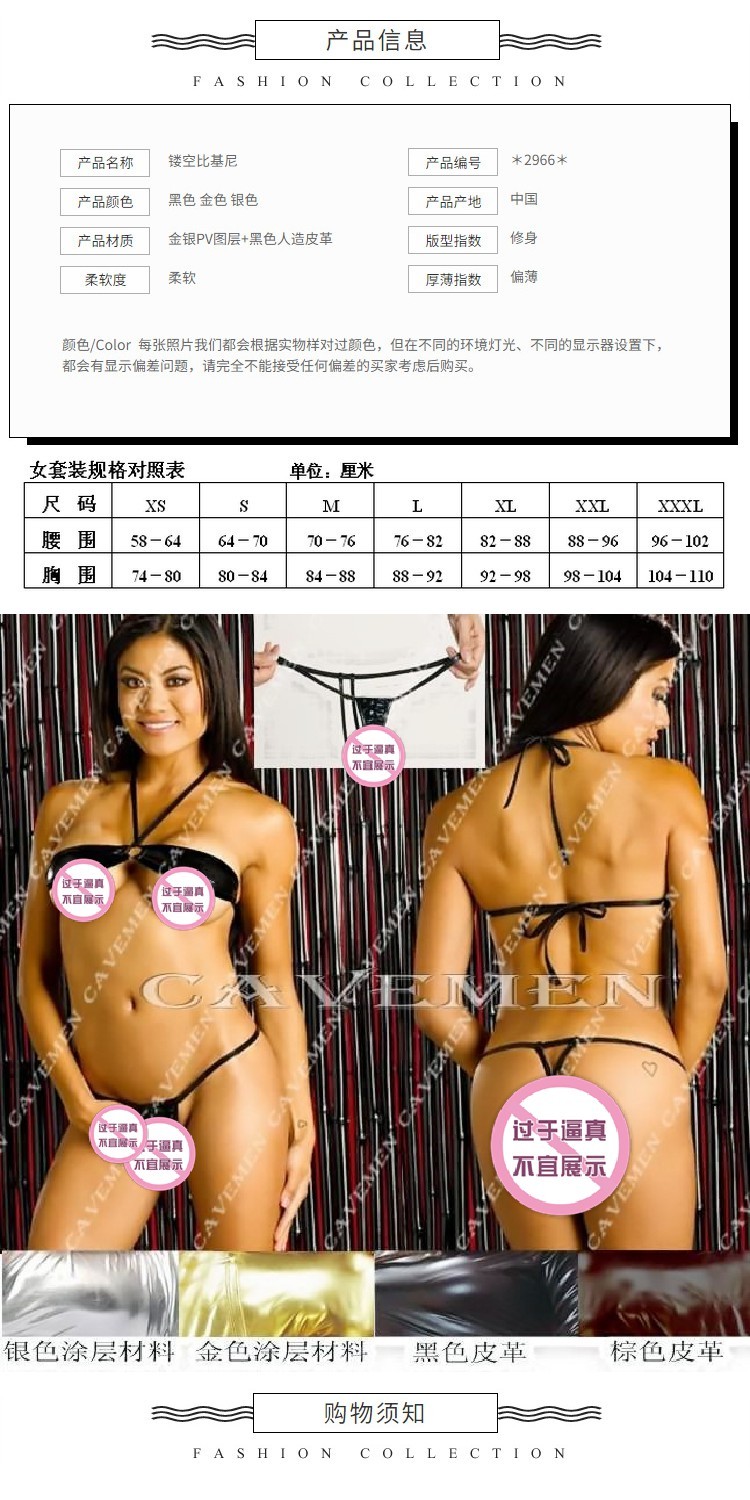 Sexy siêu nhỏ bikini thong phơi đồ phối cảnh áo tắm khoe thân mùa xuân nóng bỏng áo tắm nữ ba điểm dễ thương - Bikinis áo bơi cho người béo