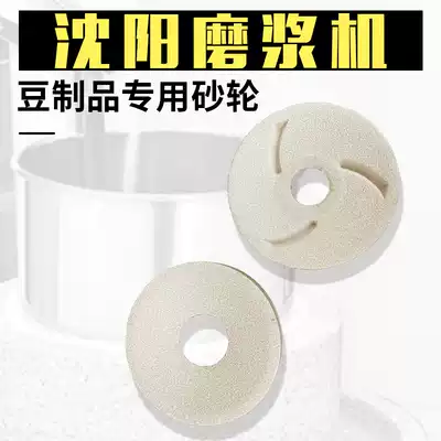 150 175 200 type refiner fine grinding wheel Butterfly Mountain friends Bee brand grinding wheel separation grinding disc