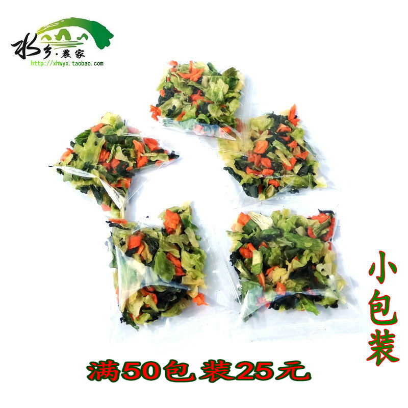 (36 packs) De-Water Vegetable Mixed Vegetables Bubble Noodle mate convenient for vegetable package ordering all types of small packaging