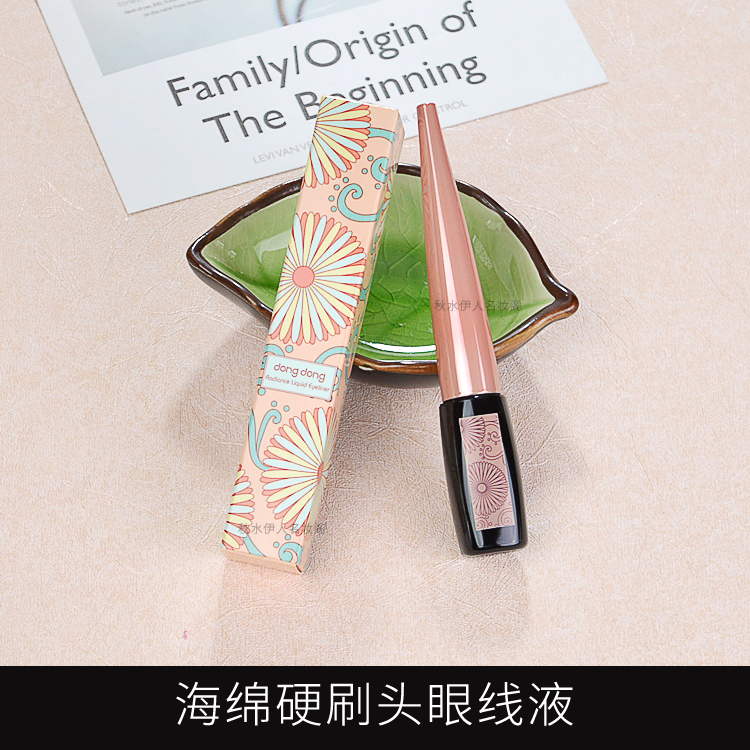 Dong Dong Ni Ya Eyeliner Liquid Hard Head Waterproof and Sweatproof Lasting No Halo No Color Falling Beginner Big Eye Glue Cream