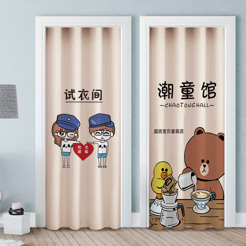 Customized children's clothing shop dressing room dressing room for children's room covering cloth curtain curtain-free punching boys and girls