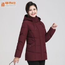 Hans Bushi middle-aged down jacket women loose size thick mother winter duck down coat 2021 mall same model