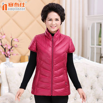 Hanbushi lady down short sleeve horse clip autumn and winter old size outside wearing duck down warm vest vest