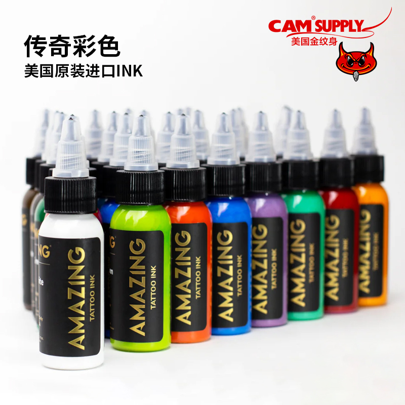 Imported Amazing Legendary Colorful Tattoo Ink Water-Based Tattoo Pigment Super Multi-Color Powder Cam Gold Tattoo Equipment
