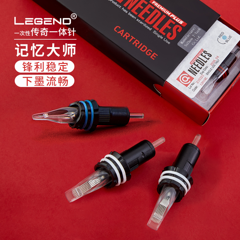Camsupply Gold Tattoo Equipment Legend Legendary Tattoo and Embroidery All-In-One Needle Disposable Xia'An Short Needle Camsupply Gold Tattoo Equipment Legend Legendary Tattoo and Embroidery All-In-One Needle Disposable Xia'An Short Needle