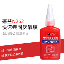 Deyi DY-N262 Thixotropic Thixotropic 262 Anaerobic Adhesive Screw Glue 50g