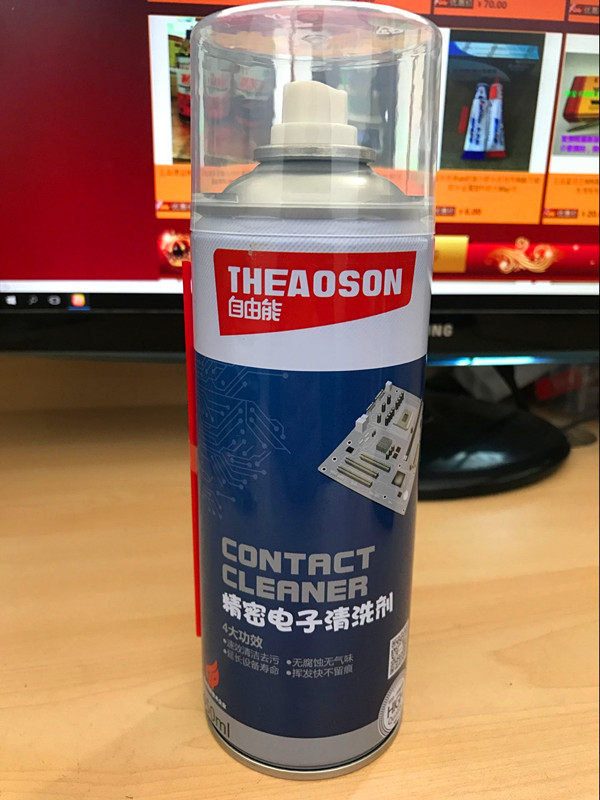 Free energy precision electronic cleaning cleaner Electrical potentiometer computer motherboard Mobile phone protective film dust removal 450ml