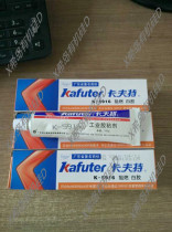 Kraft K-5916 flame retardant white glue electronic positioning glue element fixed glue silicone rubber 100g