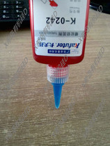 Kraft K-0242 anaerobic glue 242 thread glue screw glue removable K0242 blue 50ml
