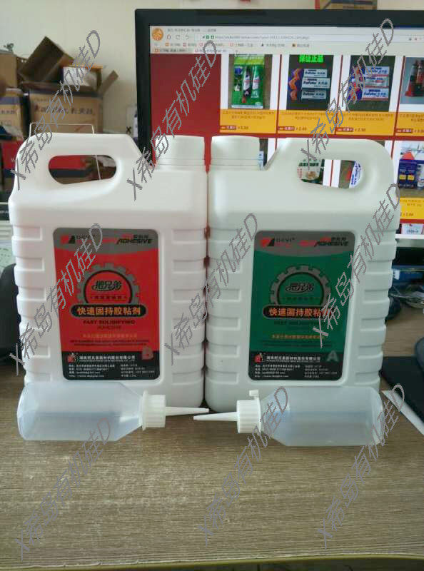 Deyi fast-holding glue Green red glue AB glue brothers metal plastic wood mold quick-drying glue 5KG group