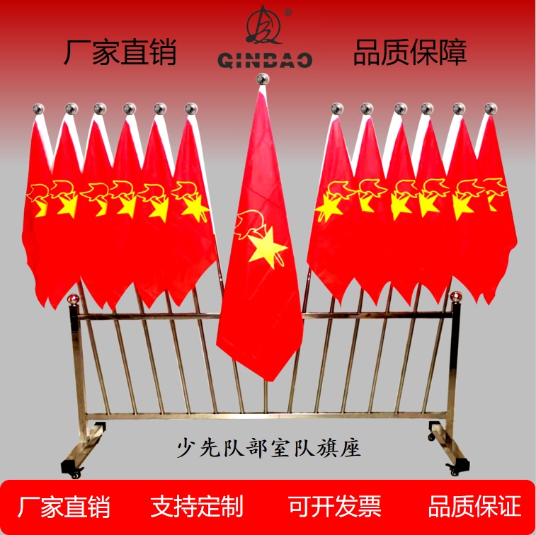 Stainless Steel Flag Stand, School Youth League Flagpole, Large Group Flag Stand, Conference Room Flag Base, Auditorium Flag Stand Stainless Steel Flag Stand, School Youth League Flagpole, Large Group Flag Stand, Conference Room Flag Base, Auditorium Flag Stand