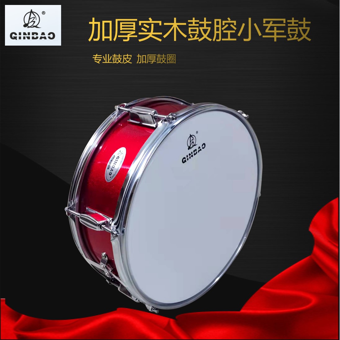 Small Army Drum Back Rack Marching Drum School Drummer team band performance dedicated solid wood drum cavity Army drums