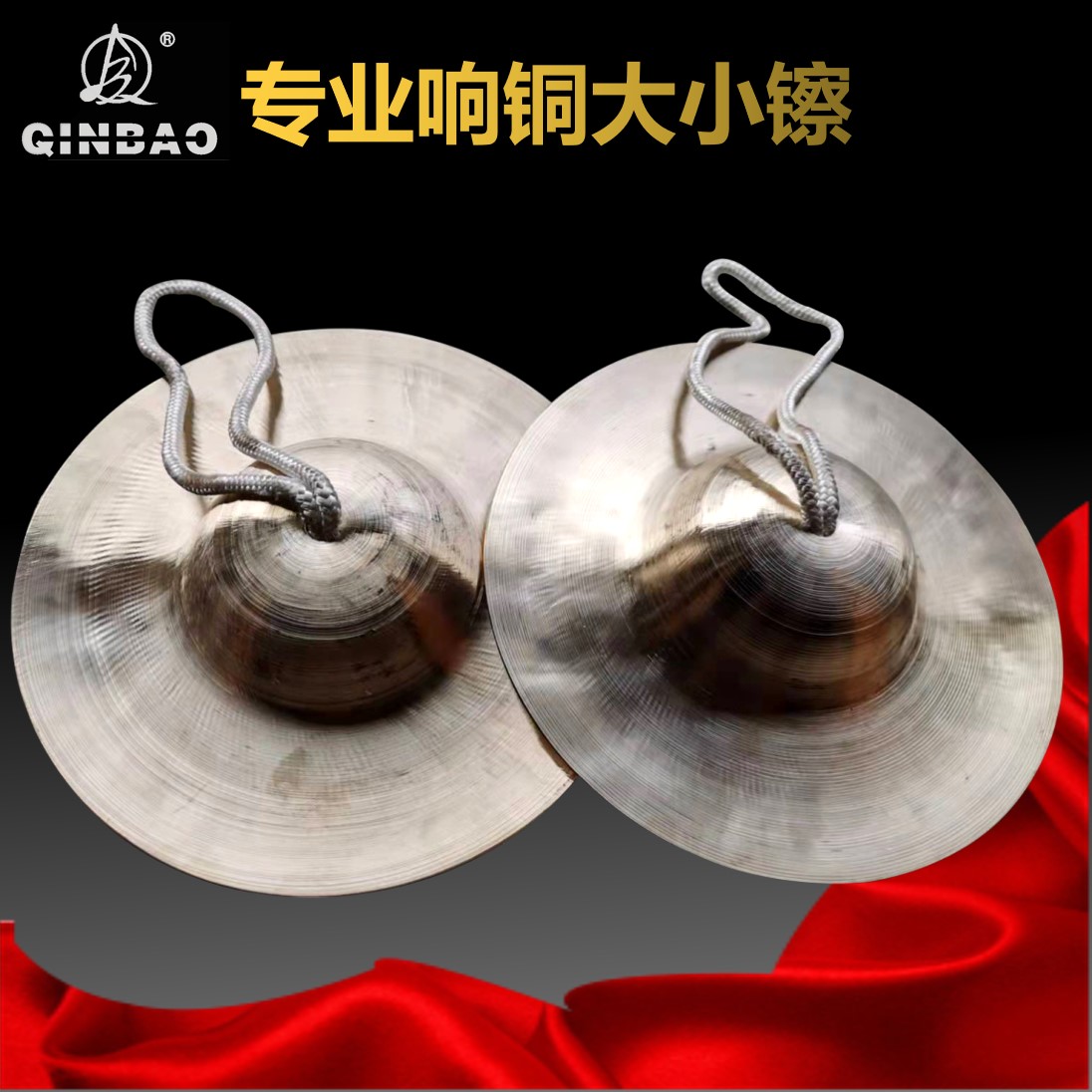 Drum and trumpet team sounded bronze cymbals 15cm in cymbals 17cm student cymbals 24cm 28 cm Young Pioneers cymbals cymbals