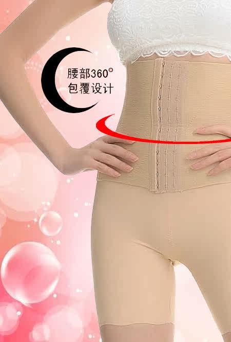Body abdomen - Ref 668241 Image 12