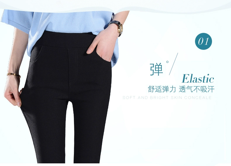 Chín chiếc quần phụ nữ mặc quần legging trắng mùa xuân và mùa thu eo cao đã mỏng đen tám điểm chân quần bút chì - Quần tây thường