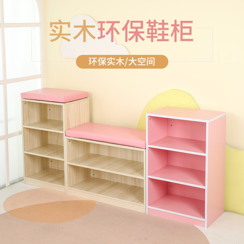 Kindergarten shoe cabinet early education center children's soft bag cushion shoe rack can sit and change shoe stool training class dance studio cabinet
