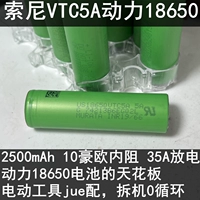 0 Циркуляр SAONI VTC5A Power 18650 БАЙТКА ПЕРЕДЕЛИНА