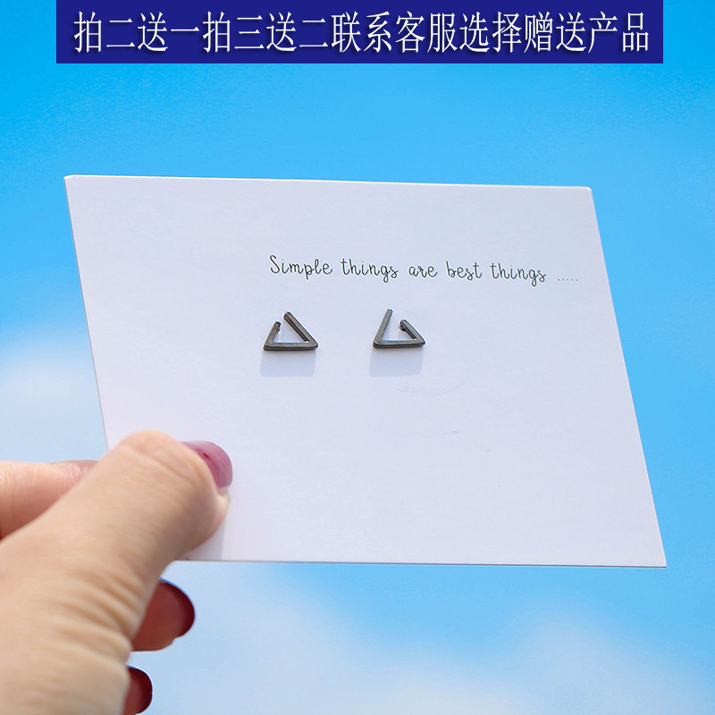 Lukewarm wind S925 pure silver simple hollowed-out triangular ear pin female Han version personality to raise earthy hole temperament 100 hitch