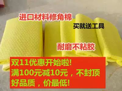 Non-adhesive insulating glass, angle cotton, rubber cotton, 65, 40 thick, corner cotton, corner cotton, corner cotton, feed roller