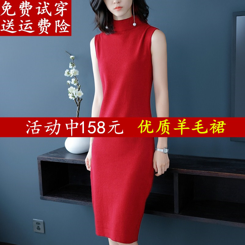 Over-The-Knee Long Sleeveless Vest Dress, New Autumn and Winter Half-High Collar Sweater Base Dress, Knitted Wool Hip-Hugging Dress