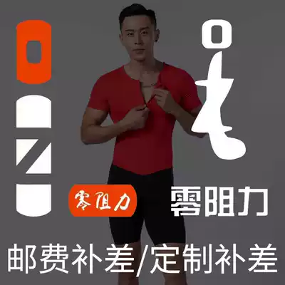 Postage to make up the difference, custom style, custom LOGO printing, 1 yuan, how much to make up, how much to shoot, customer service contact