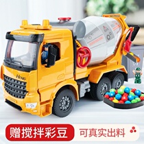 Large cement truck mixer truck Childrens cement tanker toy car Toy large boy simulation model concrete