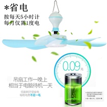 Small ceiling fan 2021 new electric fan summer speed regulation five-leaf mosquito net Special hanging bed