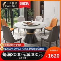 Light luxury marble dining table and chair combination household rock plate with turntable large round table modern simple round restaurant dining table