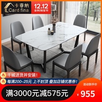 Italian light luxury Rock board table modern simple household small apartment creative Nordic economy dining table and chair combination