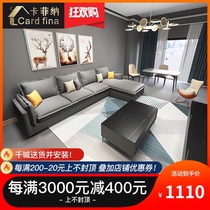 Living room combination set light luxury fabric sofa modern simple living room high-end disposable technology cloth furniture package