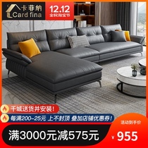 Modern simple disposable nano technology cloth sofa combination living room Nordic small apartment light luxury latex fabric sofa