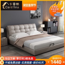  Nordic leather bed Leather bed Simple modern master bedroom wedding bed 1 8m double bed 1 5 small apartment light luxury soft bag bed